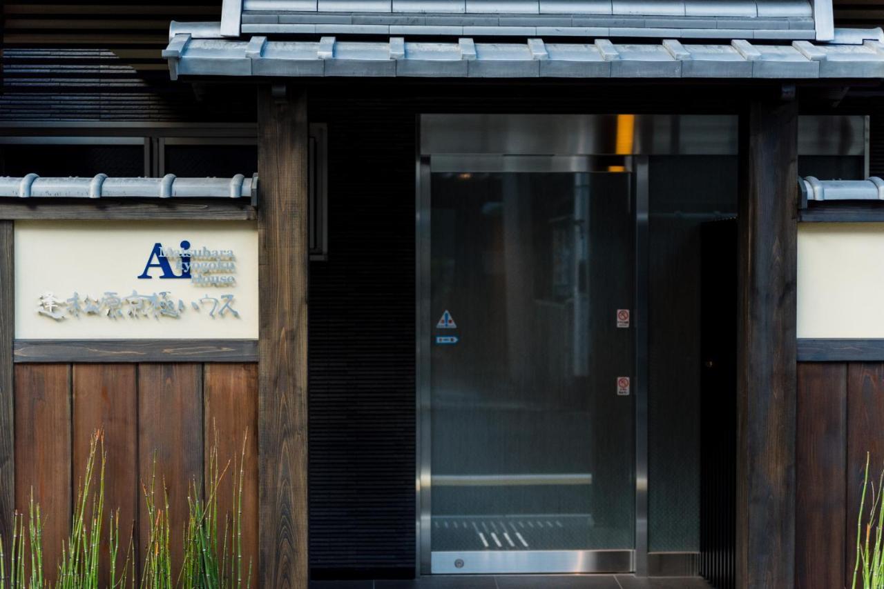 Ai-Matsubara Kyogoku House Aparthotel Kyoto Bagian luar foto